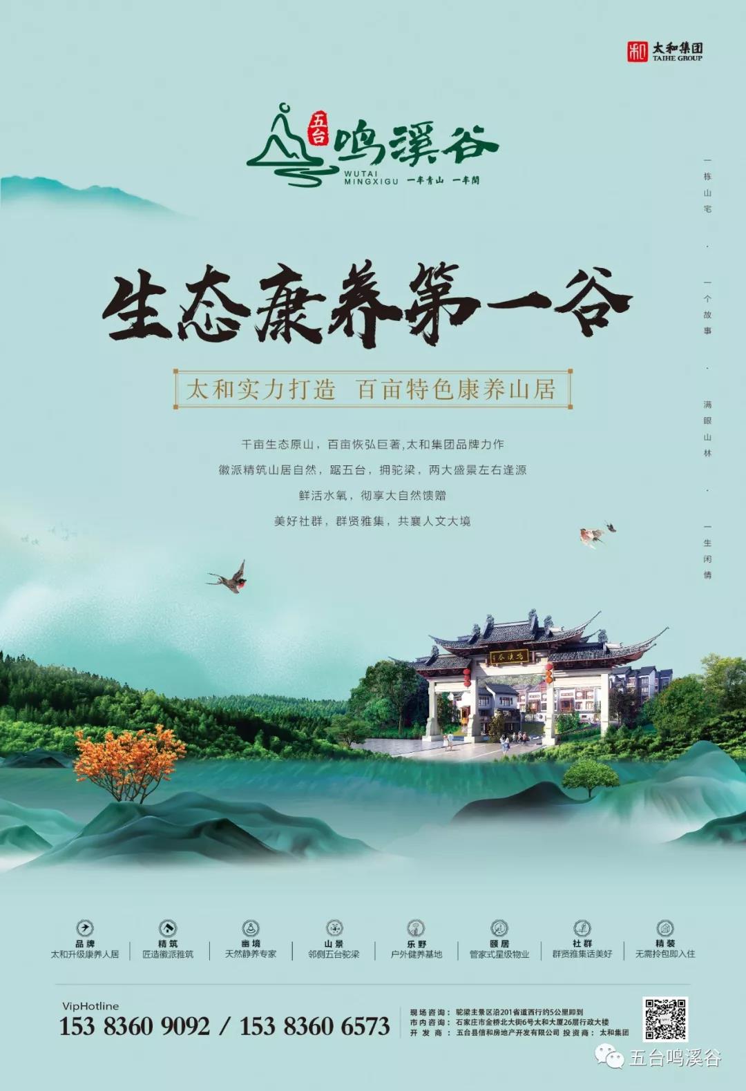 微信圖片_20200308164507.jpg 微信圖片_20200308164507.jpg