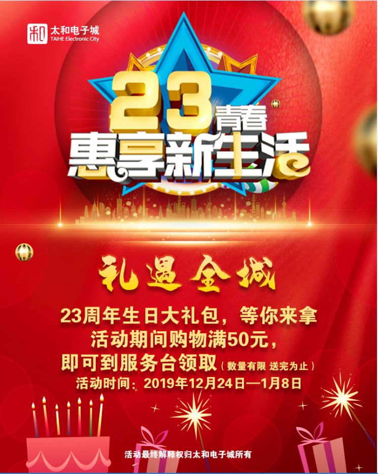 微信圖片_20200313170118.jpg 微信圖片_20200313170118.jpg