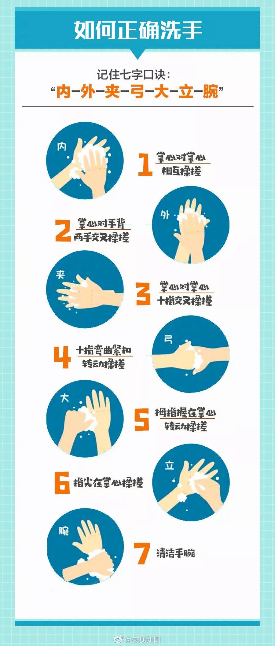 微信圖片_20200315153746.jpg 微信圖片_20200315153746.jpg