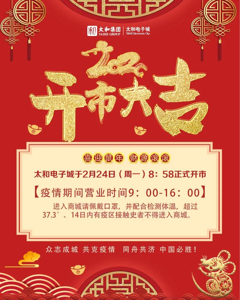 微信圖片_20200315170243.jpg 微信圖片_20200315170243.jpg