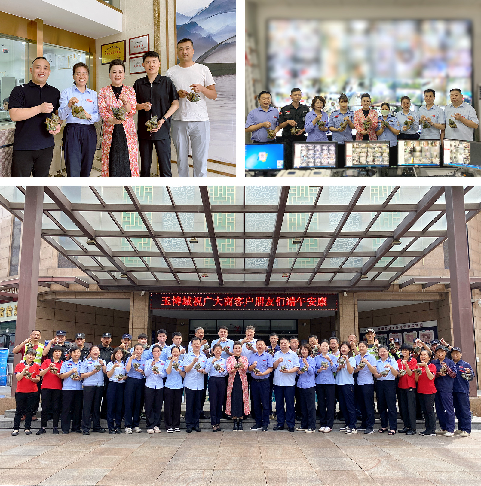 四會(huì).jpg 四會(huì).jpg